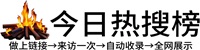 礼明庄镇投流吗,是软文发布平台,SEO优化,最新咨询信息,高质量友情链接,学习编程技术